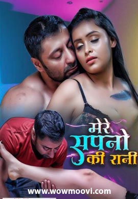 Mere Sapno Ki Rani | Season 01